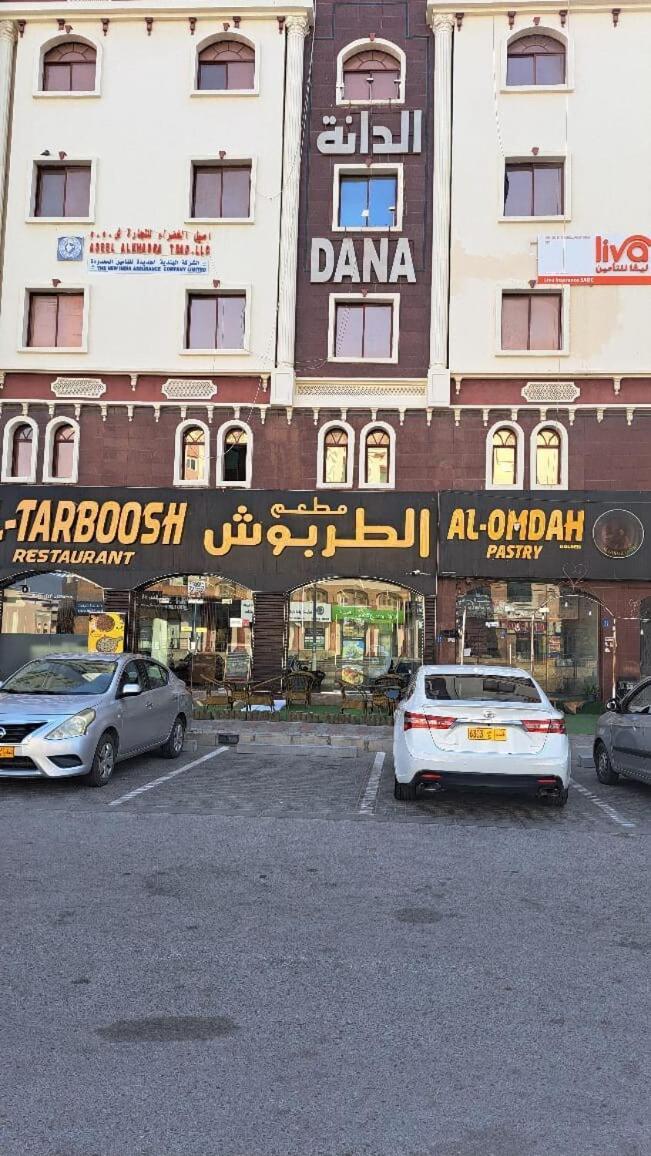 Bed and Breakfast Dana Building Маскат Экстерьер фото